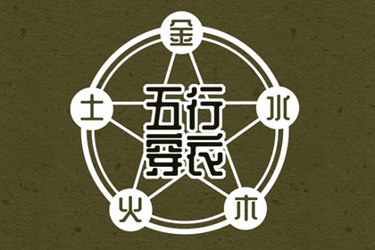 黄历2026黄道吉日查询|老黄历查询表|日历网老黄历